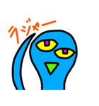 宇宙人生活 2（個別スタンプ：19）