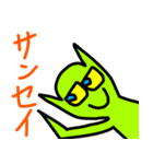 宇宙人生活 2（個別スタンプ：20）