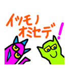 宇宙人生活 2（個別スタンプ：21）