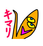 宇宙人生活 2（個別スタンプ：27）