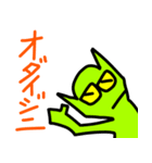 宇宙人生活 2（個別スタンプ：34）