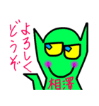 宇宙人生活 2（個別スタンプ：40）