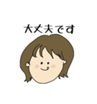 私の仕事用（個別スタンプ：1）