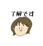 私の仕事用（個別スタンプ：2）