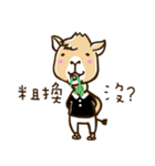 A beast of burden Yongzi - nerd was born（個別スタンプ：3）