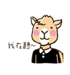 A beast of burden Yongzi - nerd was born（個別スタンプ：4）