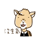 A beast of burden Yongzi - nerd was born（個別スタンプ：8）