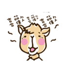 A beast of burden Yongzi - nerd was born（個別スタンプ：12）
