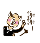 A beast of burden Yongzi - nerd was born（個別スタンプ：21）