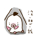 A beast of burden Yongzi - nerd was born（個別スタンプ：28）