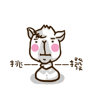 A beast of burden Yongzi - nerd was born（個別スタンプ：31）