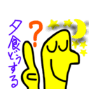 平凡な日常生活 JP1（個別スタンプ：3）