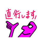 平凡な日常生活 JP1（個別スタンプ：4）