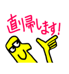 平凡な日常生活 JP1（個別スタンプ：5）