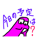 平凡な日常生活 JP1（個別スタンプ：7）