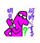 平凡な日常生活 JP1（個別スタンプ：9）