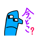 平凡な日常生活 JP1（個別スタンプ：13）