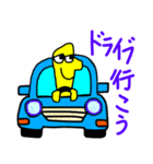 平凡な日常生活 JP1（個別スタンプ：14）