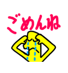 平凡な日常生活 JP1（個別スタンプ：16）