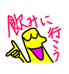 平凡な日常生活 JP1（個別スタンプ：19）
