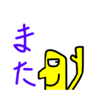 平凡な日常生活 JP1（個別スタンプ：20）