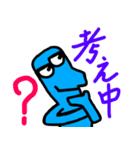 平凡な日常生活 JP1（個別スタンプ：21）