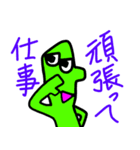 平凡な日常生活 JP1（個別スタンプ：30）