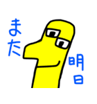 平凡な日常生活 JP1（個別スタンプ：35）
