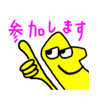 平凡な日常生活 JP1（個別スタンプ：36）
