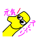 平凡な日常生活 JP1（個別スタンプ：38）