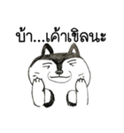 Bored Husky（個別スタンプ：12）