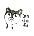 Bored Husky（個別スタンプ：18）