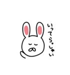 毎日使えるうさぎ（個別スタンプ：5）
