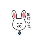 毎日使えるうさぎ（個別スタンプ：7）