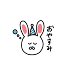 毎日使えるうさぎ（個別スタンプ：8）