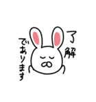 毎日使えるうさぎ（個別スタンプ：9）