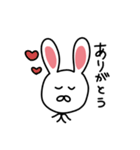 毎日使えるうさぎ（個別スタンプ：10）