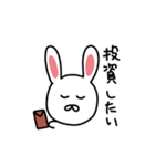 オタクうざぎ（個別スタンプ：6）