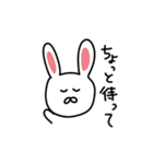 オタクうざぎ（個別スタンプ：10）