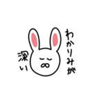 オタクうざぎ（個別スタンプ：11）
