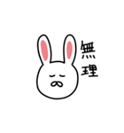 オタクうざぎ（個別スタンプ：14）