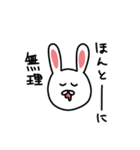 オタクうざぎ（個別スタンプ：15）