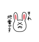 オタクうざぎ（個別スタンプ：16）