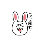 オタクうざぎ（個別スタンプ：20）