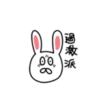 オタクうざぎ（個別スタンプ：21）