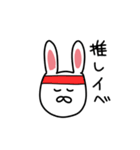オタクうざぎ（個別スタンプ：22）