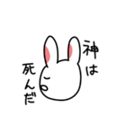 オタクうざぎ（個別スタンプ：24）