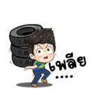 Taworn UB（個別スタンプ：2）