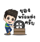 Taworn UB（個別スタンプ：5）