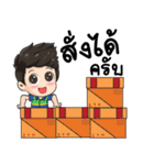 Taworn UB（個別スタンプ：29）